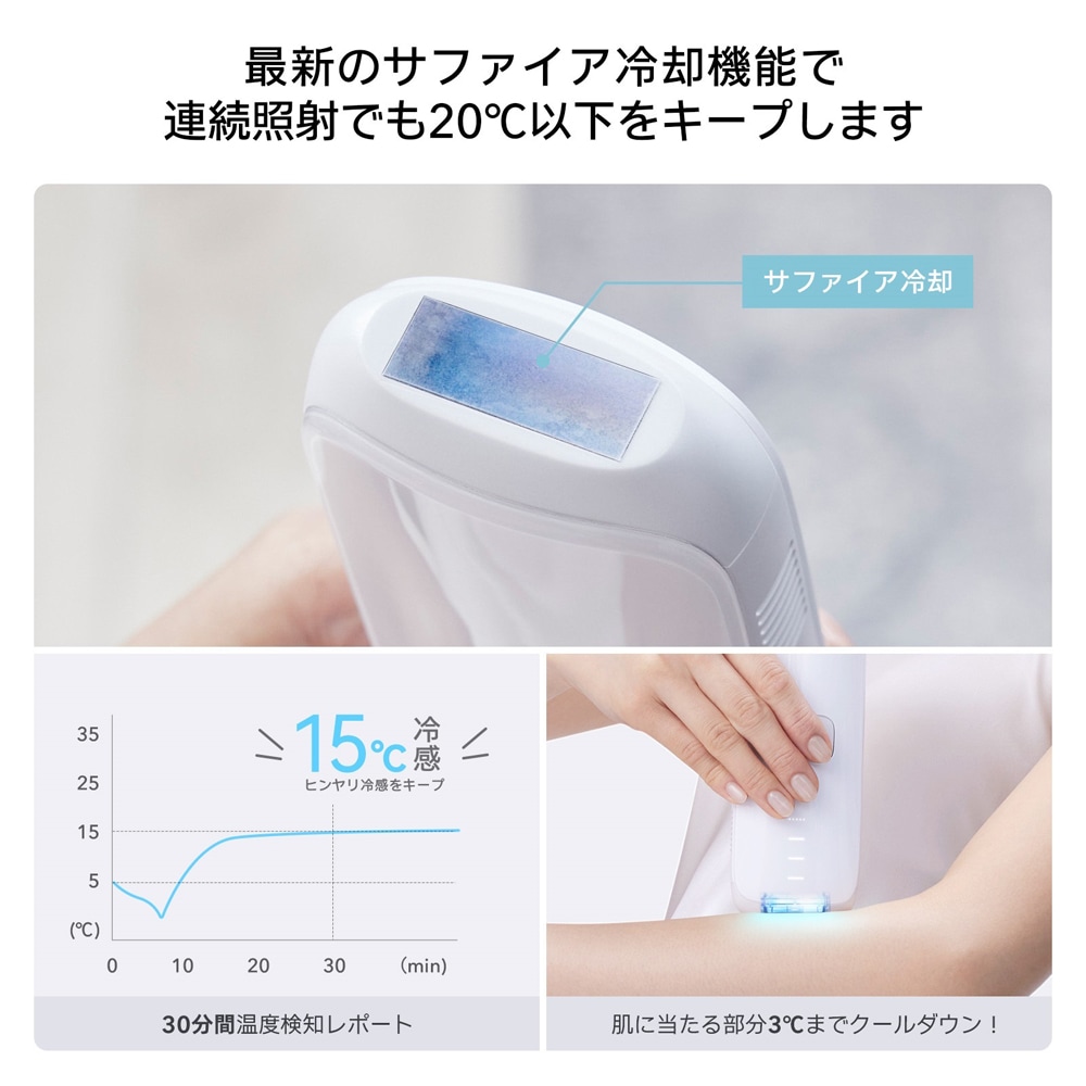 光美容器(ホワイト) | ユーライク | UI06S | Joshin web 光美容器(ホワイト) | ユーライク | UI06S | Joshin web