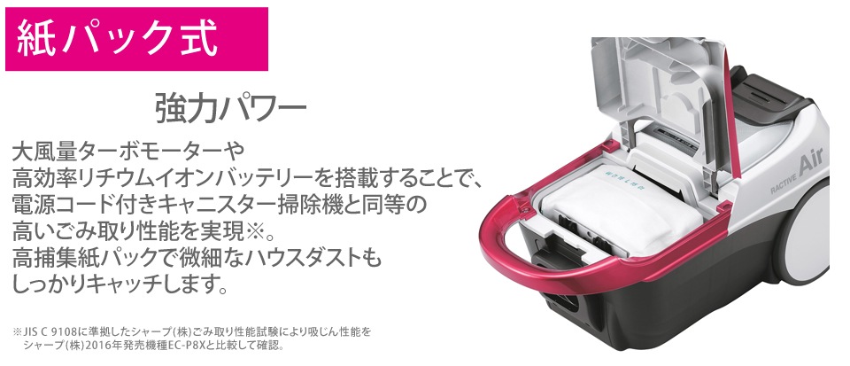紙パック