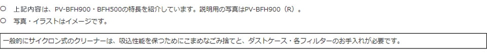注釈
