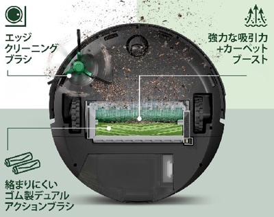 ロボット掃除機 | iRobot | ルンバMAX705VAC+AE | Joshin web
