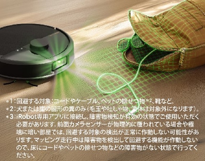 ロボット掃除機 | iRobot | ルンバMAX705VAC+AE | Joshin web