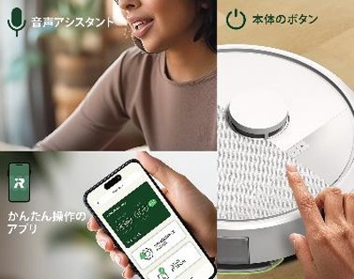 k1592 RVG-Y1/ロボット掃除機/ルンバ　動作保証 動作品】iRobot Roomba Essential robot/RVG-Y1/ロボット掃除機