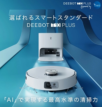 DEEBOT DBX33-22 CH2117-W ロボット掃除機 2022年製