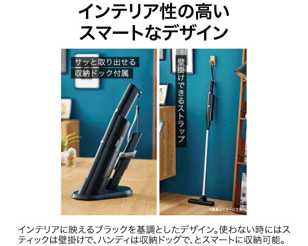 ダストボックス式スティッククリーナー 充電式 フロアブラシ