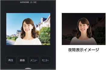 カラーテレビドアホン | アイホン | KL-66 | Joshin webショップ
