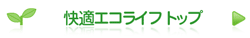 ���K�G�R���C�t �g�b�v