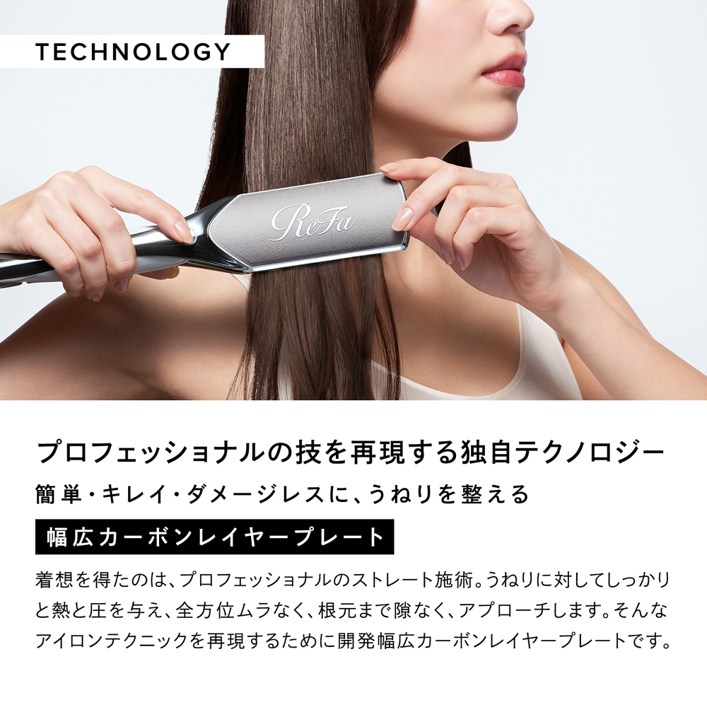 【お値下げ中】ReFa ストレートヘアアイロン ホワイト ReFa ストレートヘアアイロン ホワイト