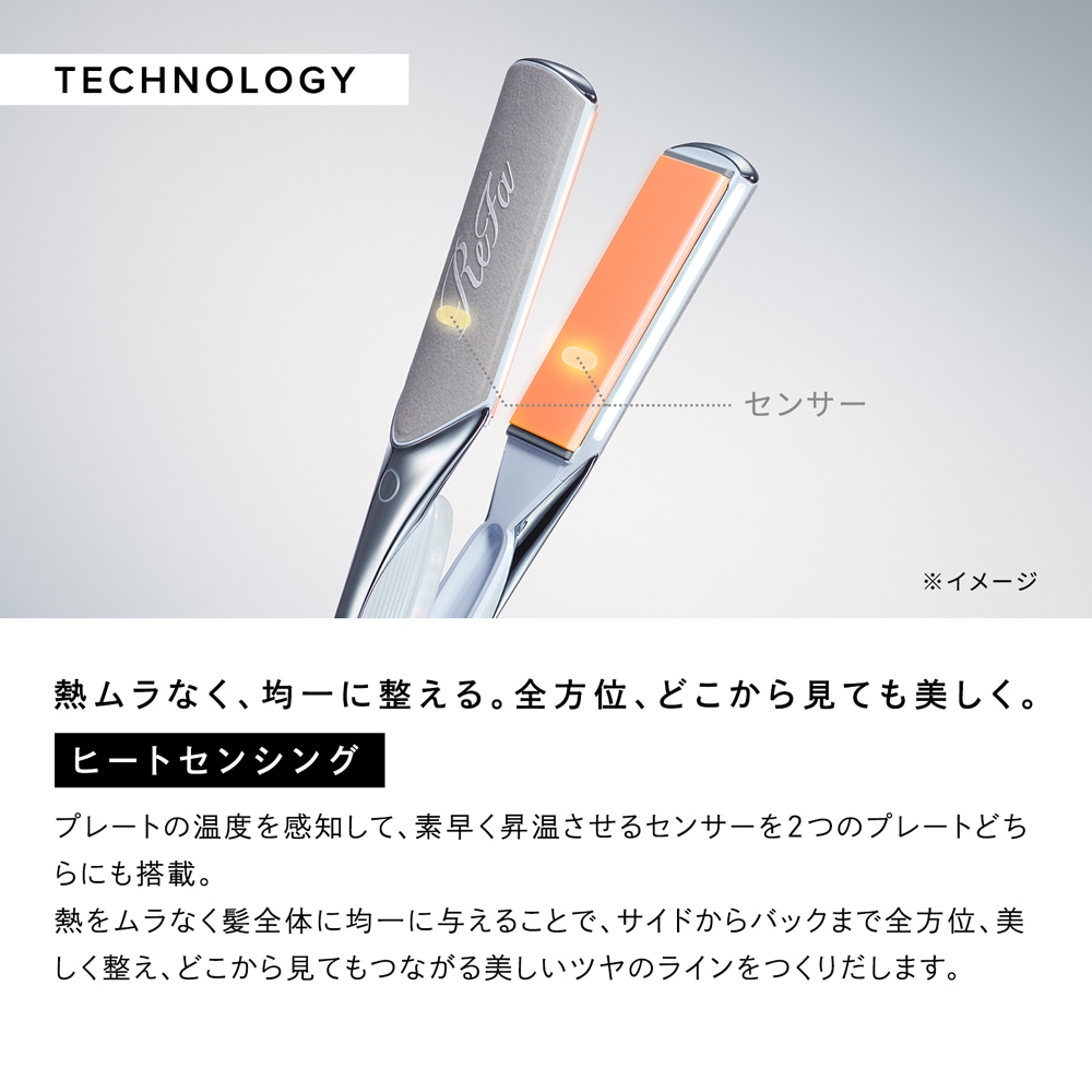 アイロン Amazon | ネクストイノベーション(next innovation) ヘア