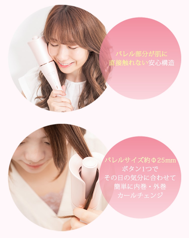 カールヘアアイロン【25mm】 | キヌージョ | SC023 | Joshin web