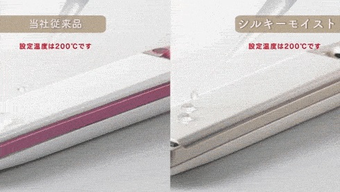 サロンセンス　シルキーモイスト　ストレートアイロン　KHS-8770 アイボリー コイズミ Salon Sense KHS-8770/C [アイボリー] 価格比較 - 価格.com