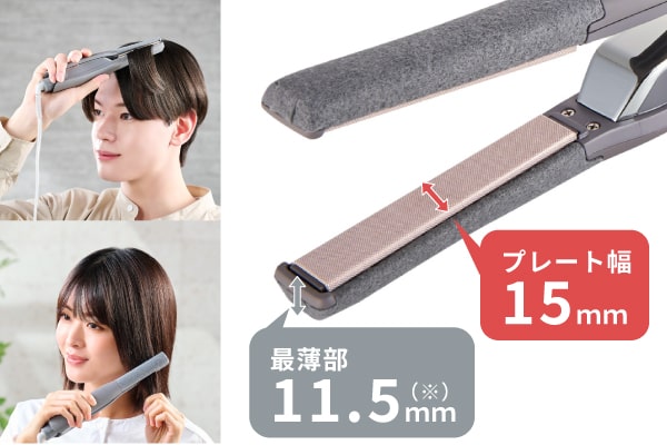 ストレートヘアアイロン【15mm】(ブラック) | テスコム