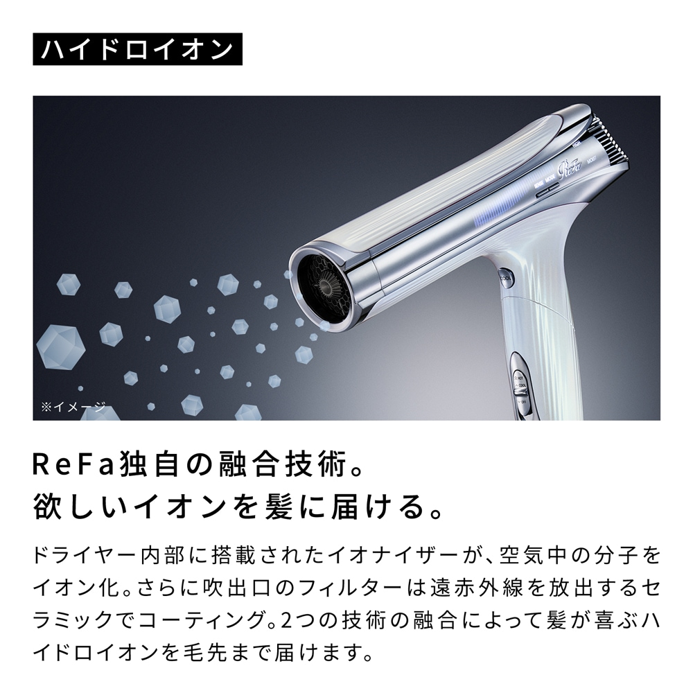 け*ー様 リファビューテックドライヤーS+ ブラック RE-BC-03A リファ ビューテック ドライヤー S+(ブラック) | MTG | RE-BC