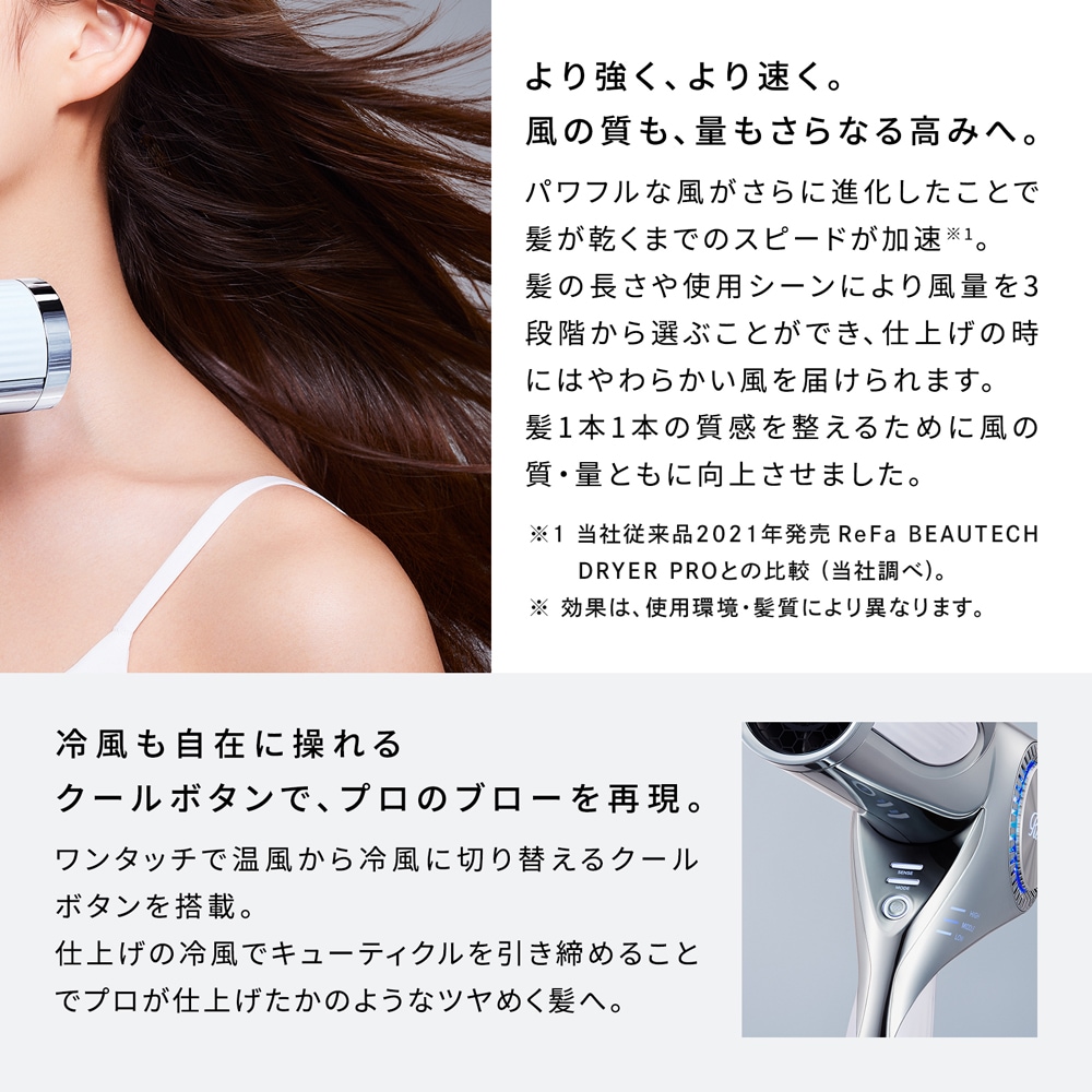【保証書有り】【値下げ】リファビューテック　ドライヤー　ＢＸ　ホワイト ReFa MTG リファ ビューテック ドライヤー BX ホワイト RE-BQ