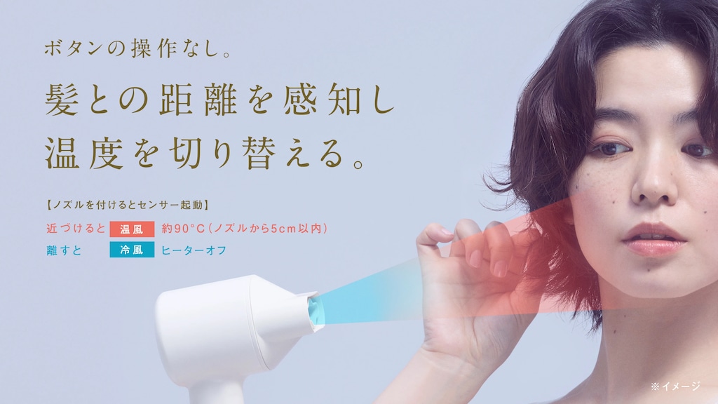 ヘアドライヤー(ホワイト) | フェスティノ | SMHB-047WH