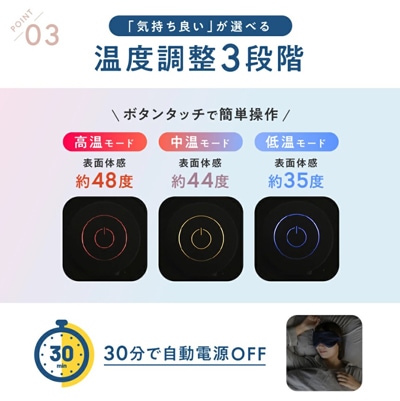 コードレスホットアイマスク（アイスグレー） | ネルグー