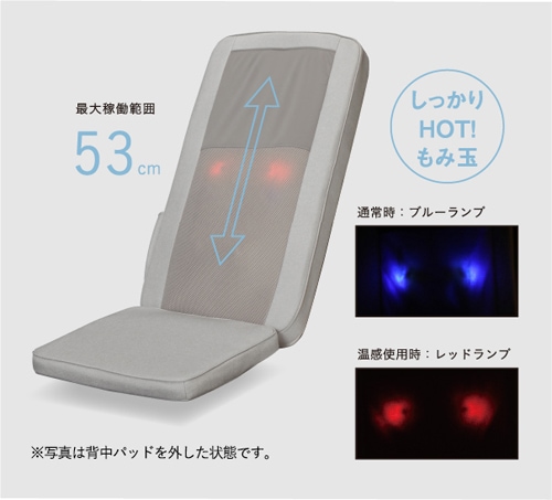 シートマッサージャー（グレー） | ドウシシャ | DMS-2001GY