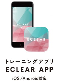 専用アプリ