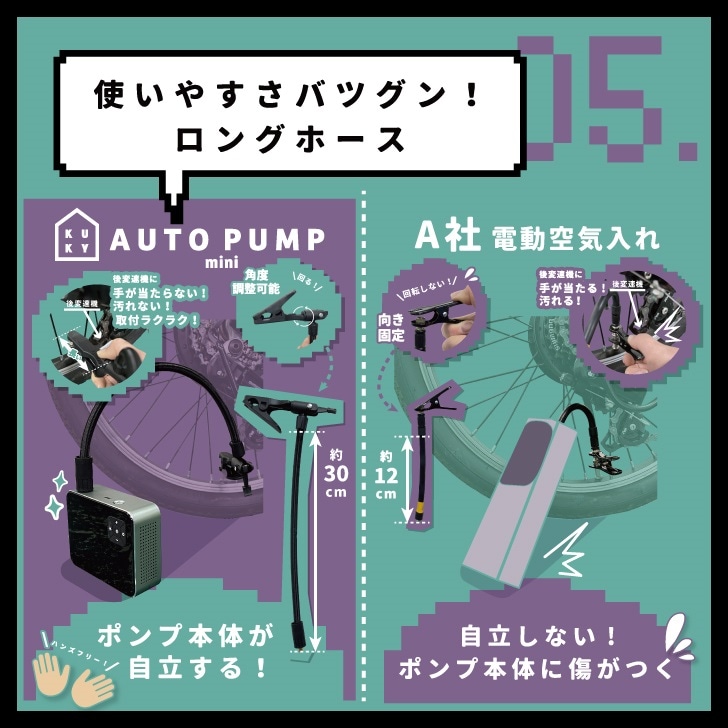 見た目以上に超パワフル❣初心者やメカ音痴の方でも簡単に使える♪❤電動空気入れ Amazon.co.jp: 電動空気入れ 【7800mAh大容量・10秒充填】自転車