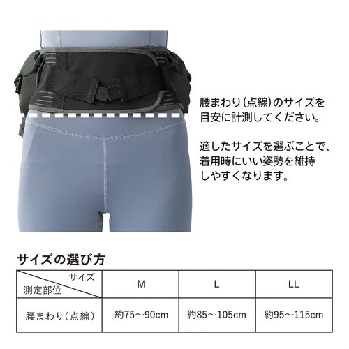 クッションコルセット L(ディープグリーン) | キングジム