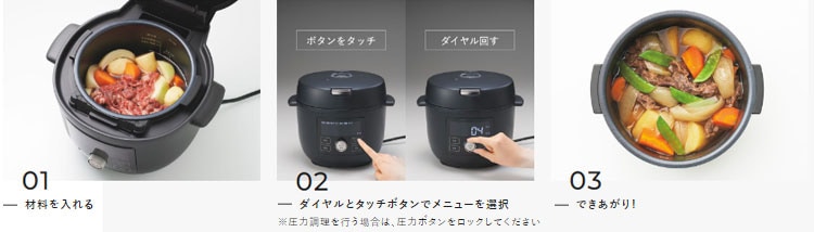 自動調理なべ 1.4L マットブラック | Joshin webショップ 通販 ...