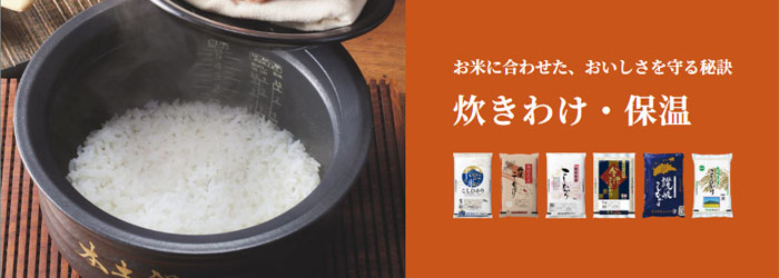 土鍋圧力IH炊飯ジャー（5.5合炊き） ストーンブラック