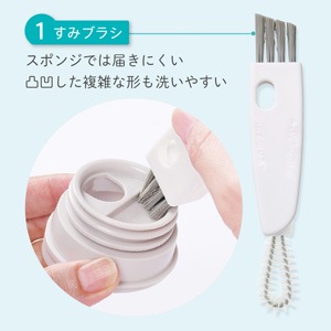 すみブラシ