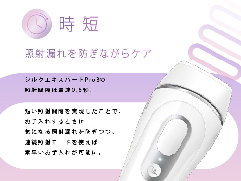 【光美容器】値下げ中ポーチ付き　顔から全身可能！ 光美容器】値下げ中ポーチ付き 顔から全身可能！