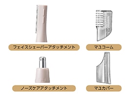 フェイスシェーバー(ホワイト)【充電式】 | コイズミ | KLC-0851