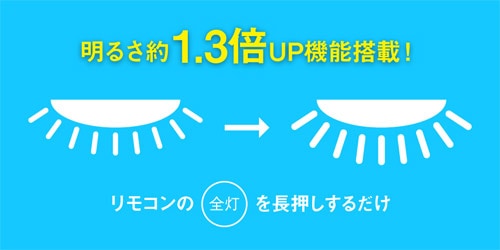 10畳~12畳用 LEDペンダントライト【カチット式】 | 東芝 10畳~12畳用 LEDペンダントライト【カチット式】 | 東芝