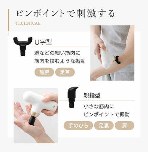 【大人気、ラスト一点】筋膜ガン 筋膜リリース 楽天市場】【激アツ価格・クーポンで3,570円】筋膜リリース ガン