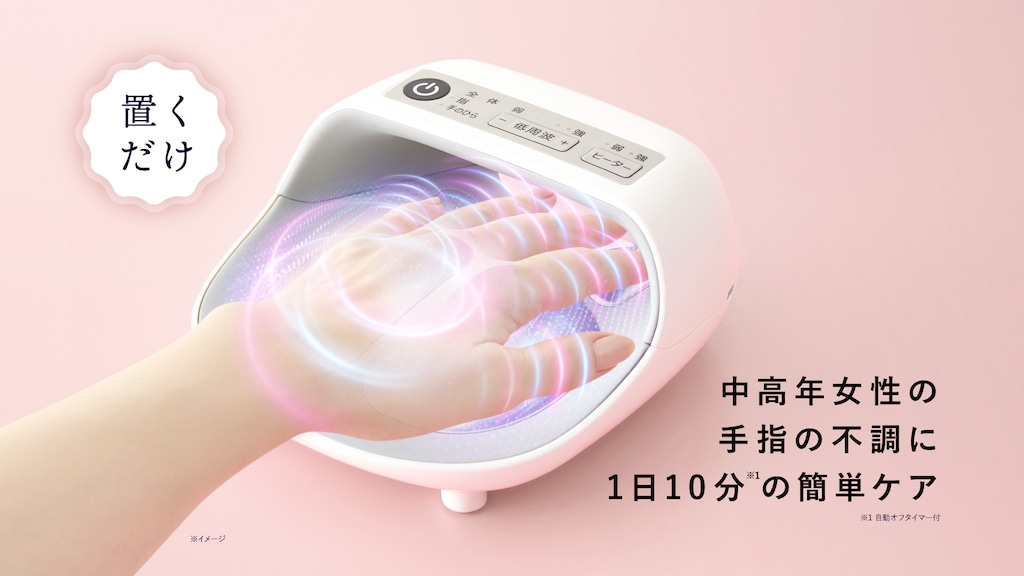 ハンドマッサージャー | アテックス | AX-HK126WH | Joshin web
