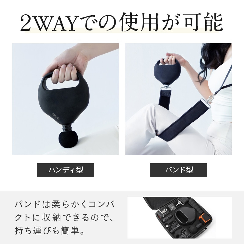 NIPLUX FASCIALAX U 筋膜リリースベルトガン ハンディガン Amazon | NIPLUX 筋膜リリースガン ハンディガン 背中リリース