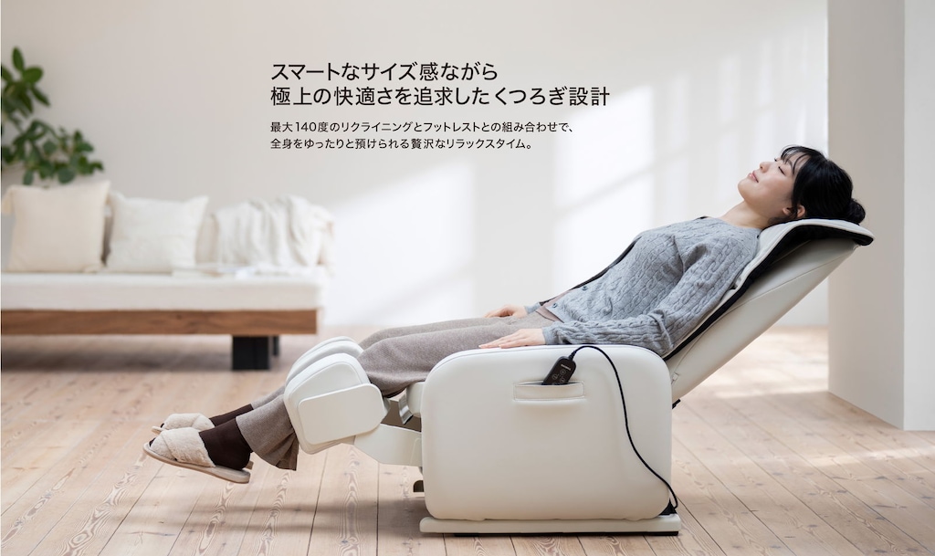 リクライニングマッサージチェア クリーム色 パナソニック、「全身おまかせコース」を充実させたマッサージ
