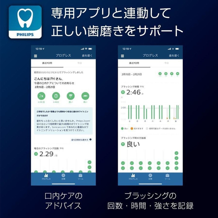 イメージ5