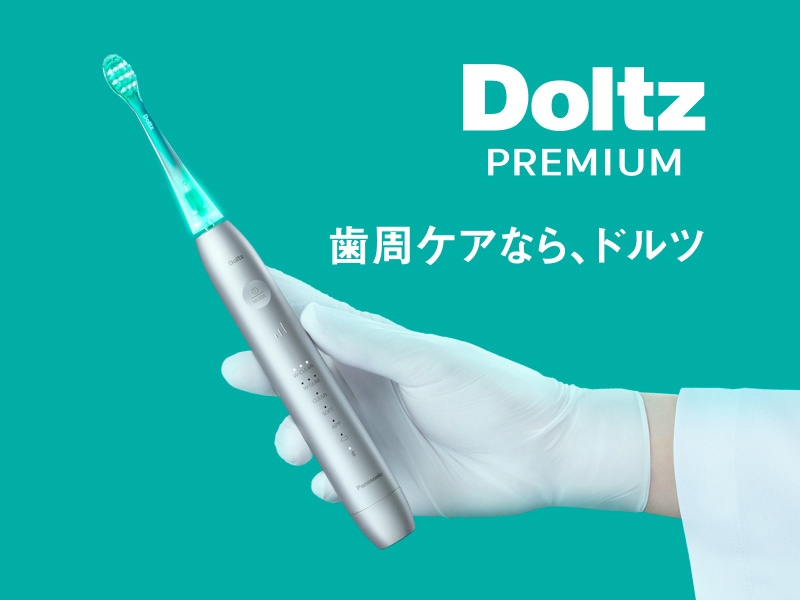 電動歯ブラシ 新品 電動歯ブラシ(シルバー) | パナソニック | EW-DT88-S | Joshin