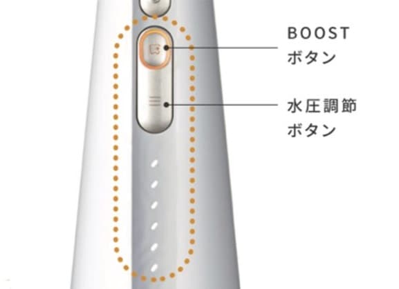 口腔洗浄機器 | ヤーマン | YOI-2000W | Joshin webショップ 通販