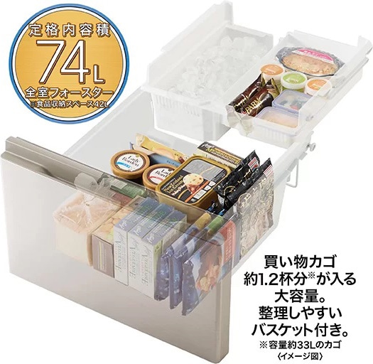 262L 3ドア冷蔵庫（ブライトダークシルバー）【右開き