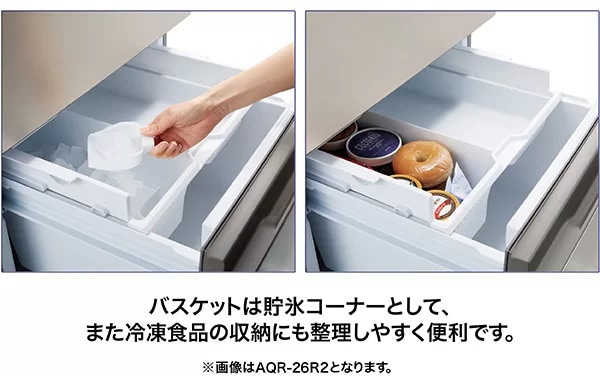 262L 3ドア冷蔵庫（ブライトダークシルバー）【右開き
