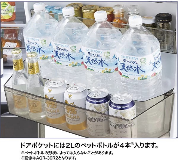 262L 3ドア冷蔵庫（ブライトダークシルバー）【右開き