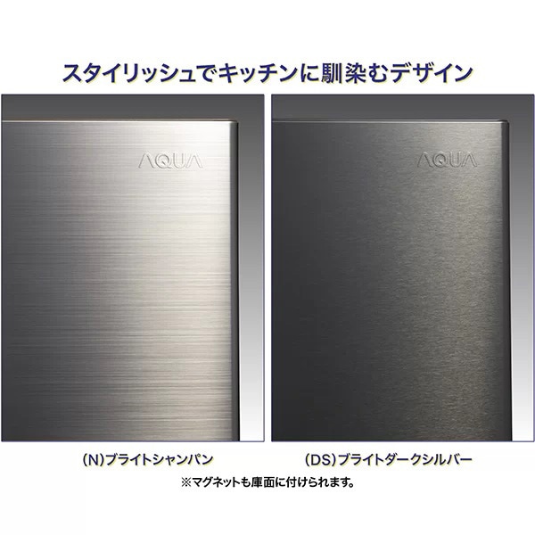 362L 4ドア冷蔵庫（ブライトダークシルバー）【右開き