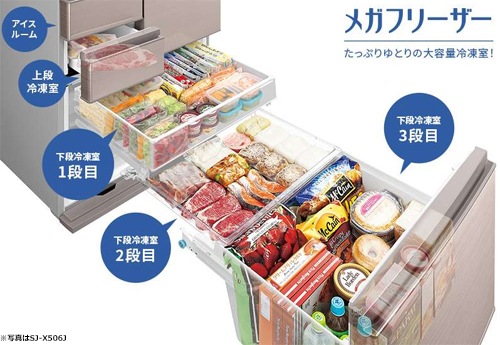 SHARP シルバー冷蔵庫 下段冷蔵室・上段冷凍室 アイスルーム/上段冷凍室 | プラズマクラスター冷蔵庫の特長