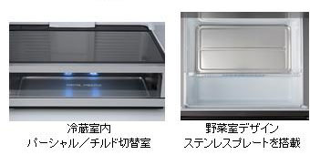 高級感ある庫内