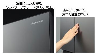 フロストガラスドア