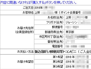 特設 洗濯機ご購入の流れ 特設 洗濯機ご購入の流れ