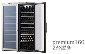 ドイツ製高級ワインセラー大型左開きH160Chambrair ドイツ製高級ワインセラー大型左開きH160Chambrair - メルカリ