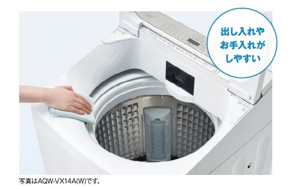 C927 女性オーナー アクア 洗濯機 AQW-VX10M 10kg