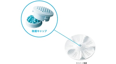 除菌コース