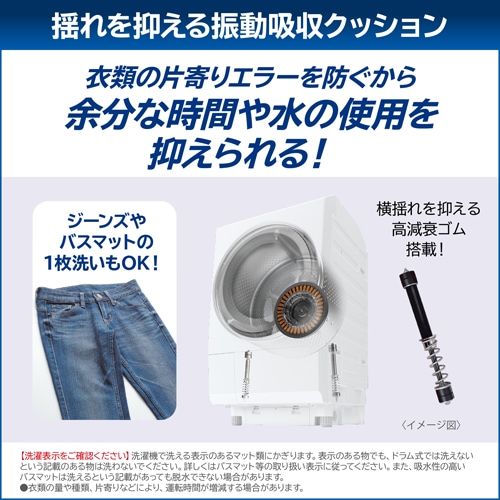 12.0kg ドラム式洗濯乾燥機【左開き】ボルドーブラウン | 東芝 12.0kg ドラム式洗濯乾燥機【左開き】ボルドーブラウン | 東芝