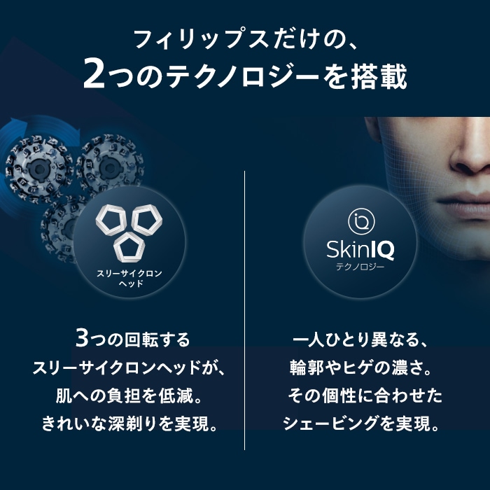 イメージ3