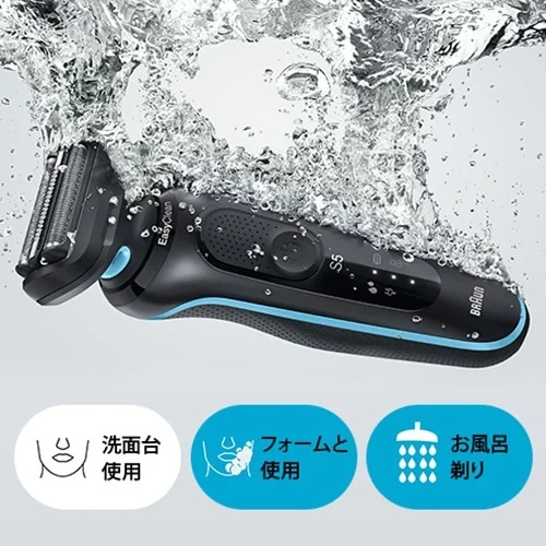 メンズシェーバー［電気シェーバー］【3枚刃】【替刃 F/C54B